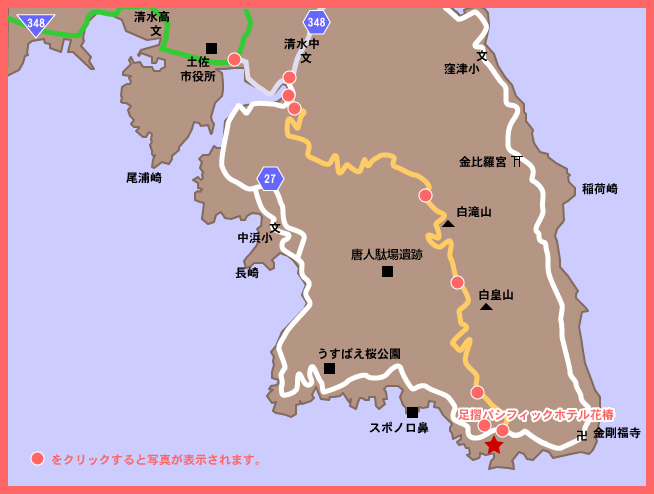 アクセスMAP